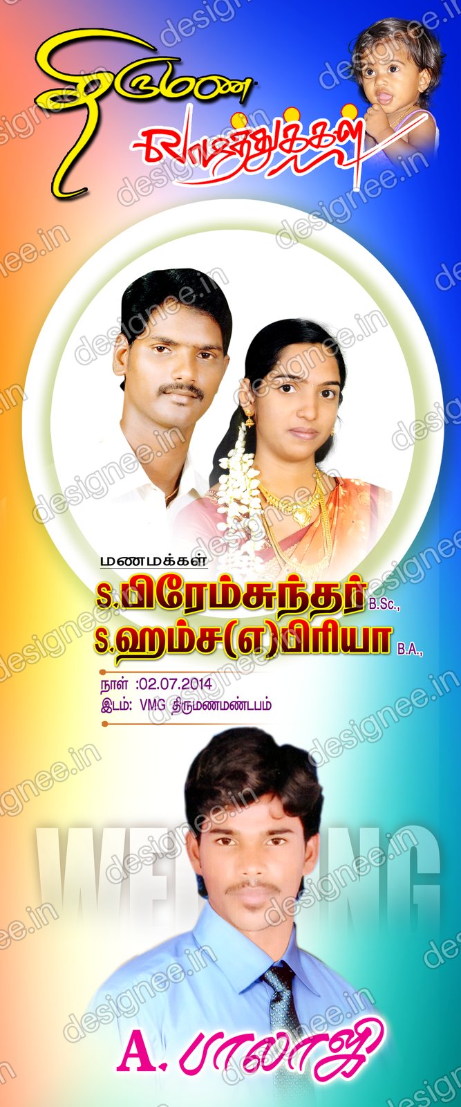 Preview of 98 Wedding Banner Collection (60)