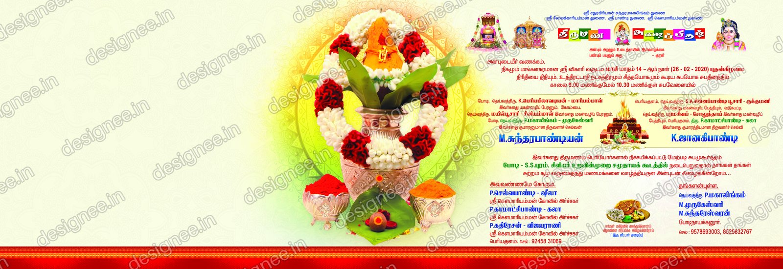 Preview of Wedding Invitation (119)