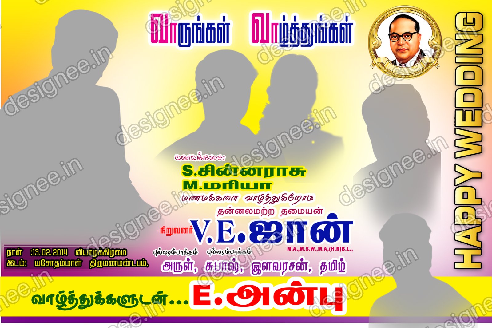 Preview of 98 Wedding Banner Collection (4)