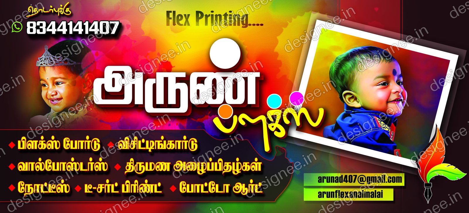 Preview of 91 Shop Banner (81)