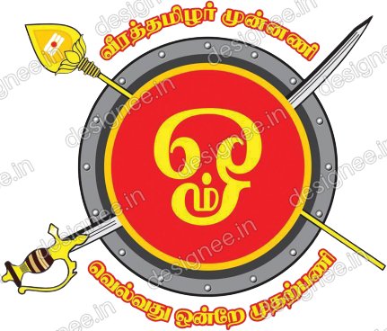 Preview of Om