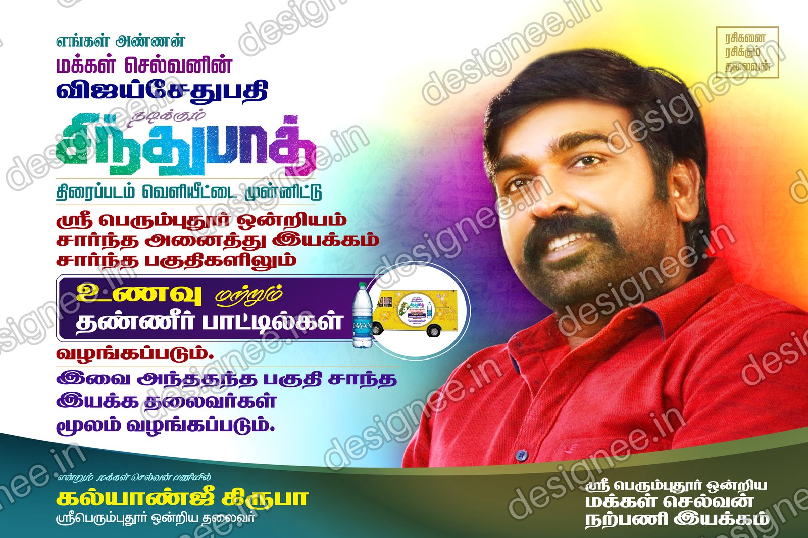 Preview of 63 Poster Design (11)