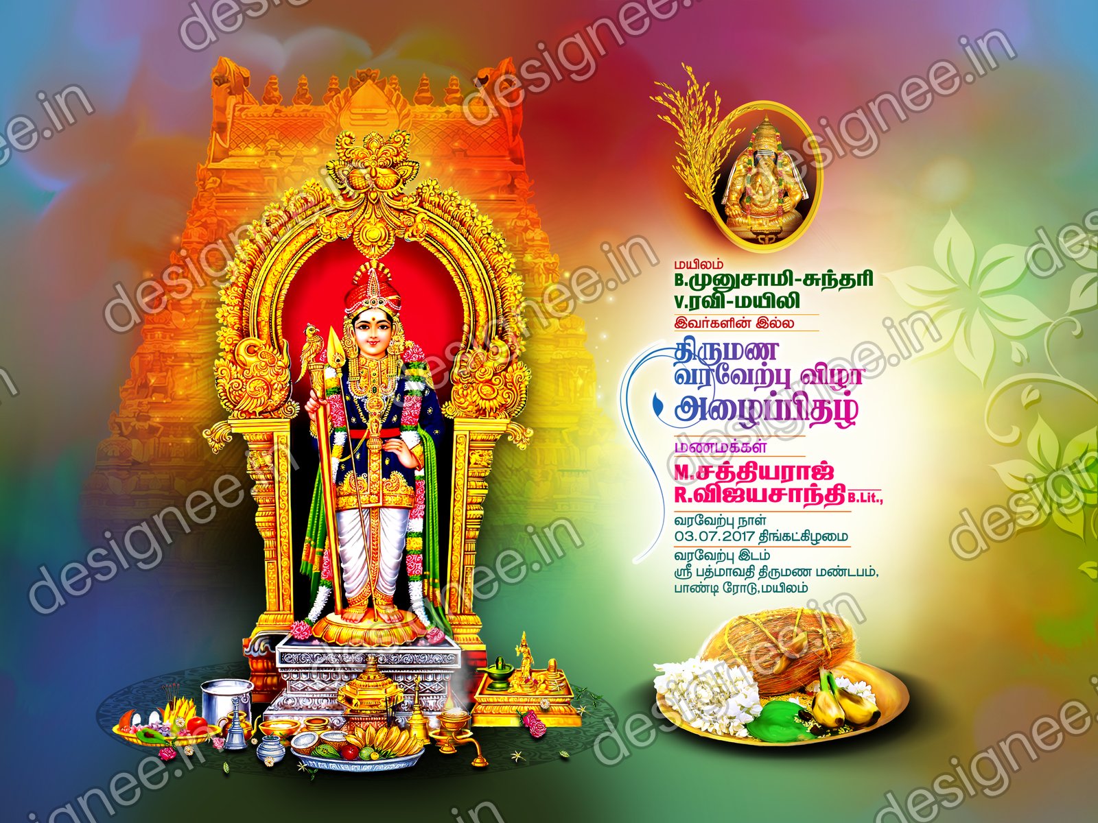Preview of Wedding Invitation (511)