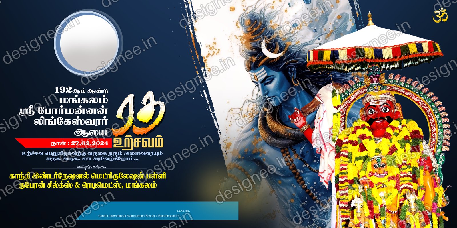 Preview of Kathani Vizha (12)
