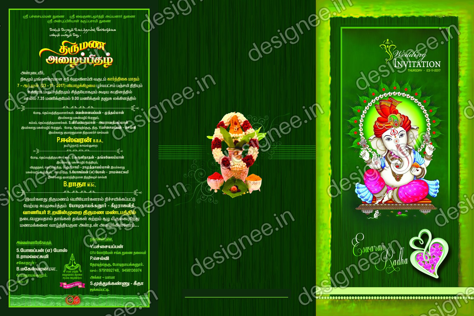 Preview of Wedding Invitation (393)