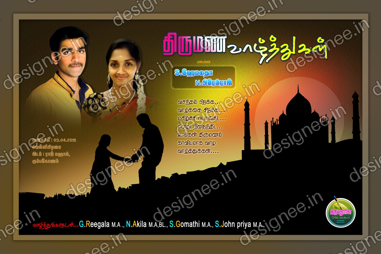 Preview of 99 Wedding Banner Collection (26)