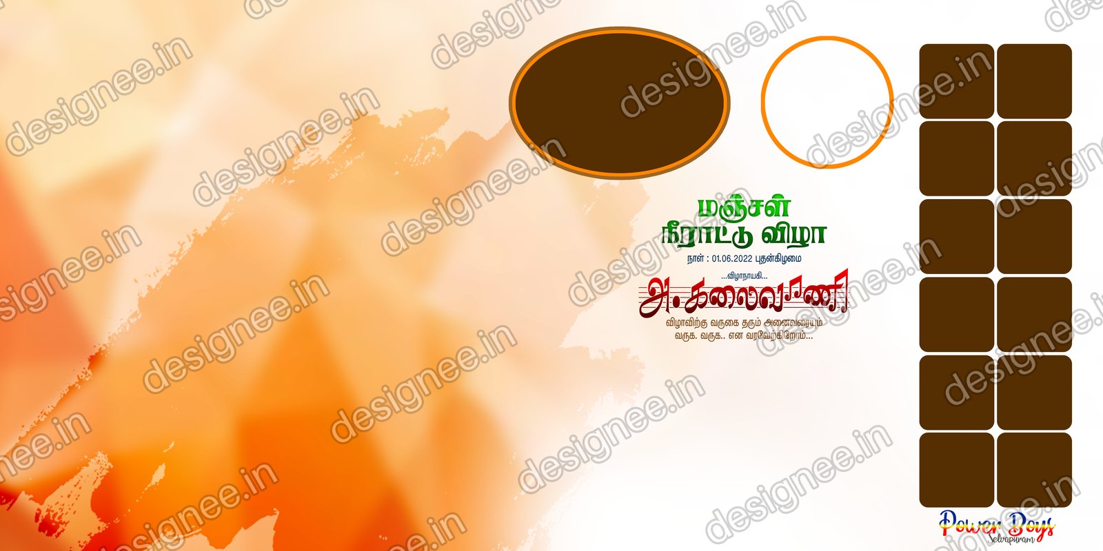 Preview of 22 Flex Design Collection (6)
