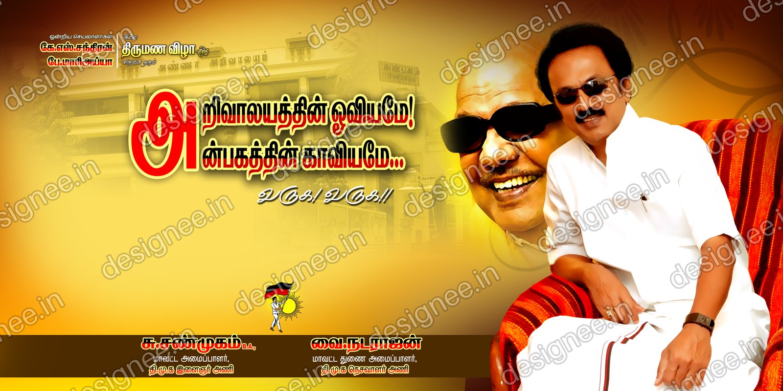 Preview of 112 DMK (11)