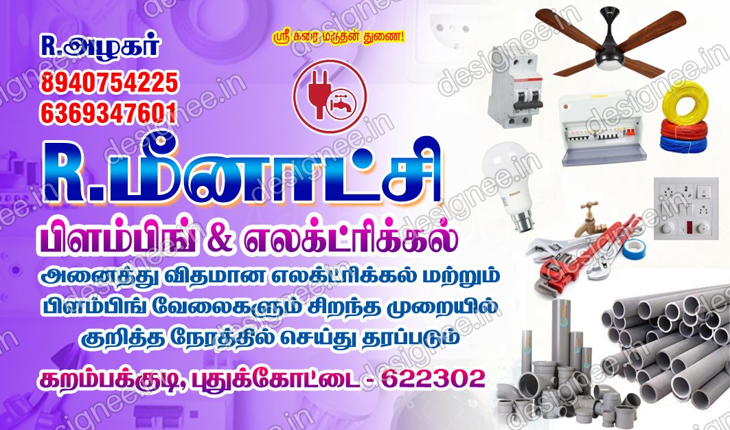 Preview of 25 Flex Design Collection (9)