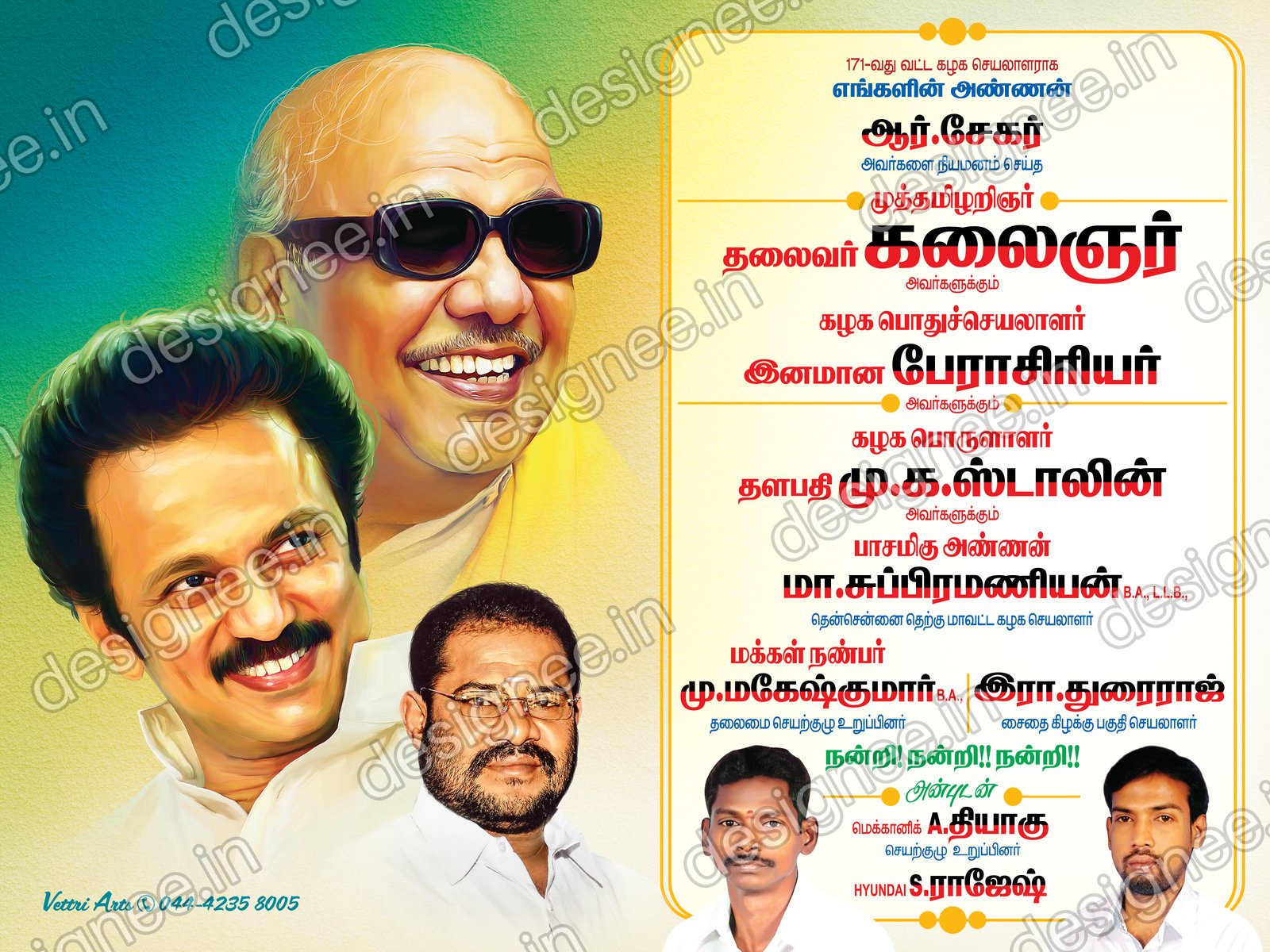 Preview of 62 Poster Design (15)