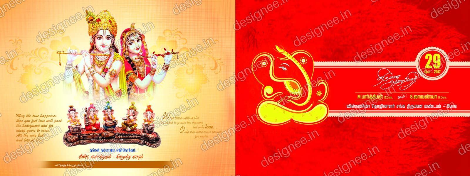 Preview of Wedding Invitation (382)