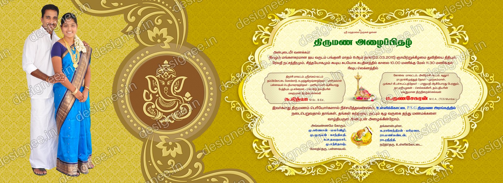 Preview of Wedding Invitation (533)