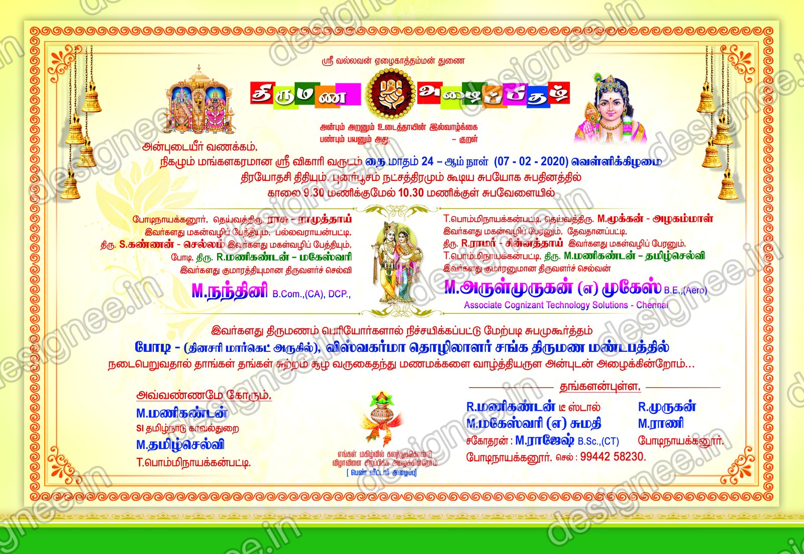 Preview of Wedding Invitation (399)