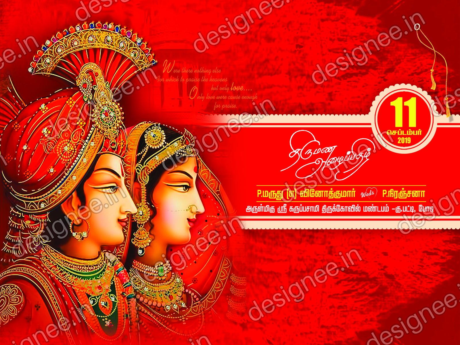Preview of Wedding Invitation (395)