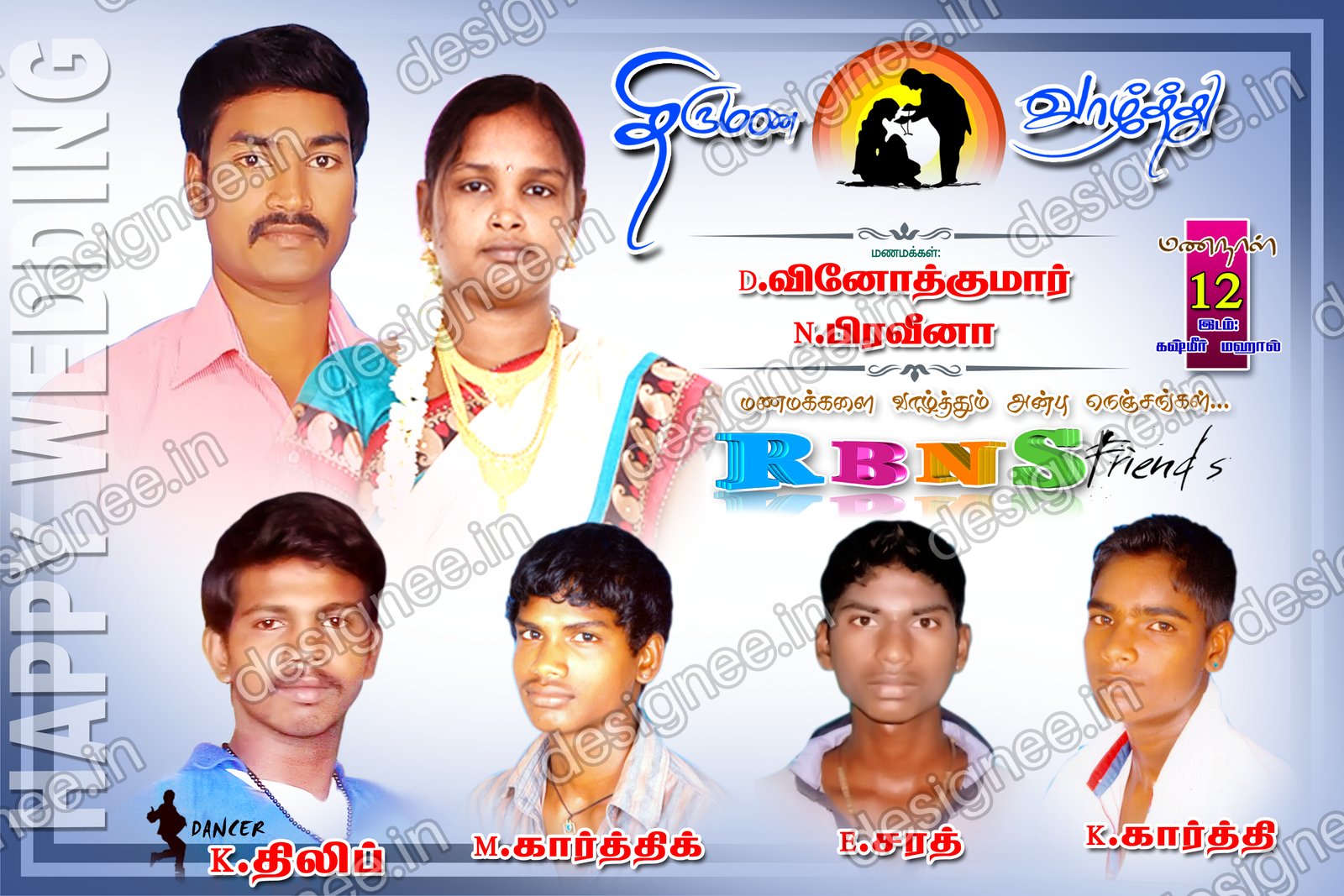 Preview of 98 Wedding Banner Collection (101)