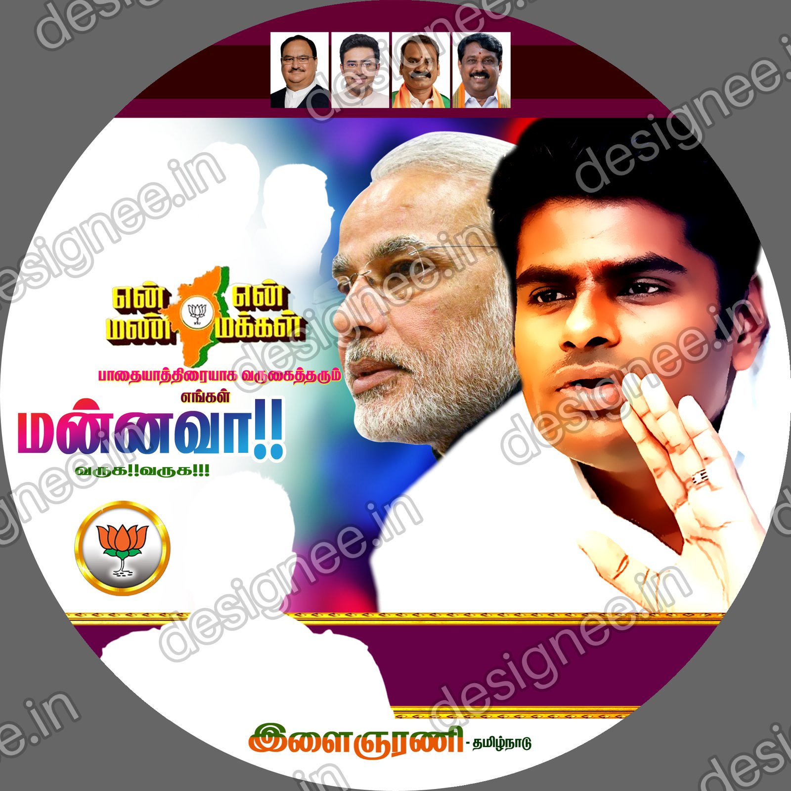 Preview of 126 New Political Collection 2023 (49)