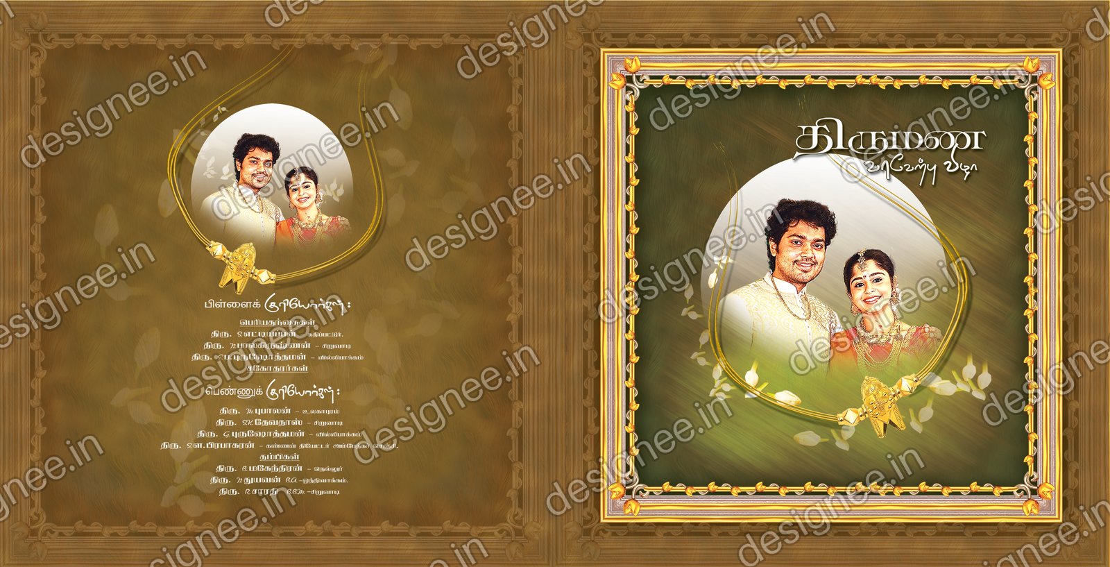 Preview of Wedding Invitation (368)