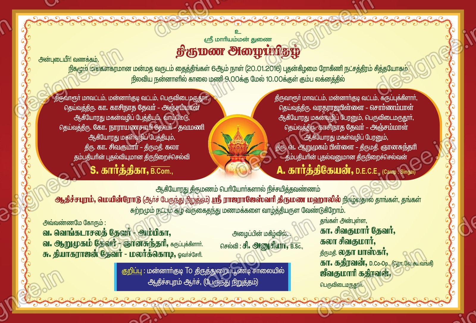 Preview of Wedding Invitation (216)