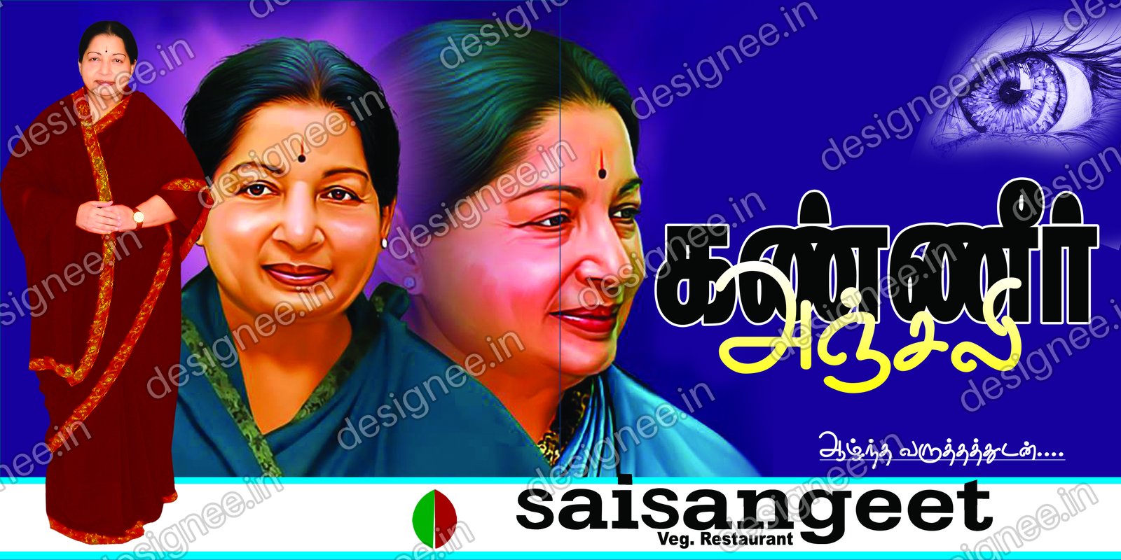 Preview of 106 ADMK 1 (14)