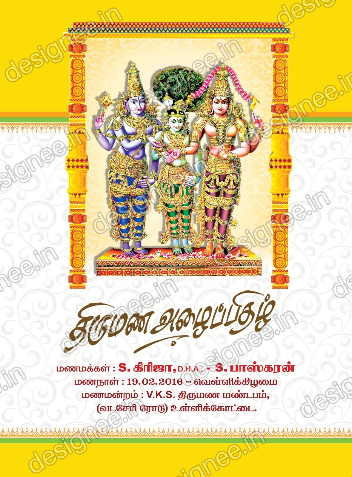 Preview of Wedding Invitation (125)