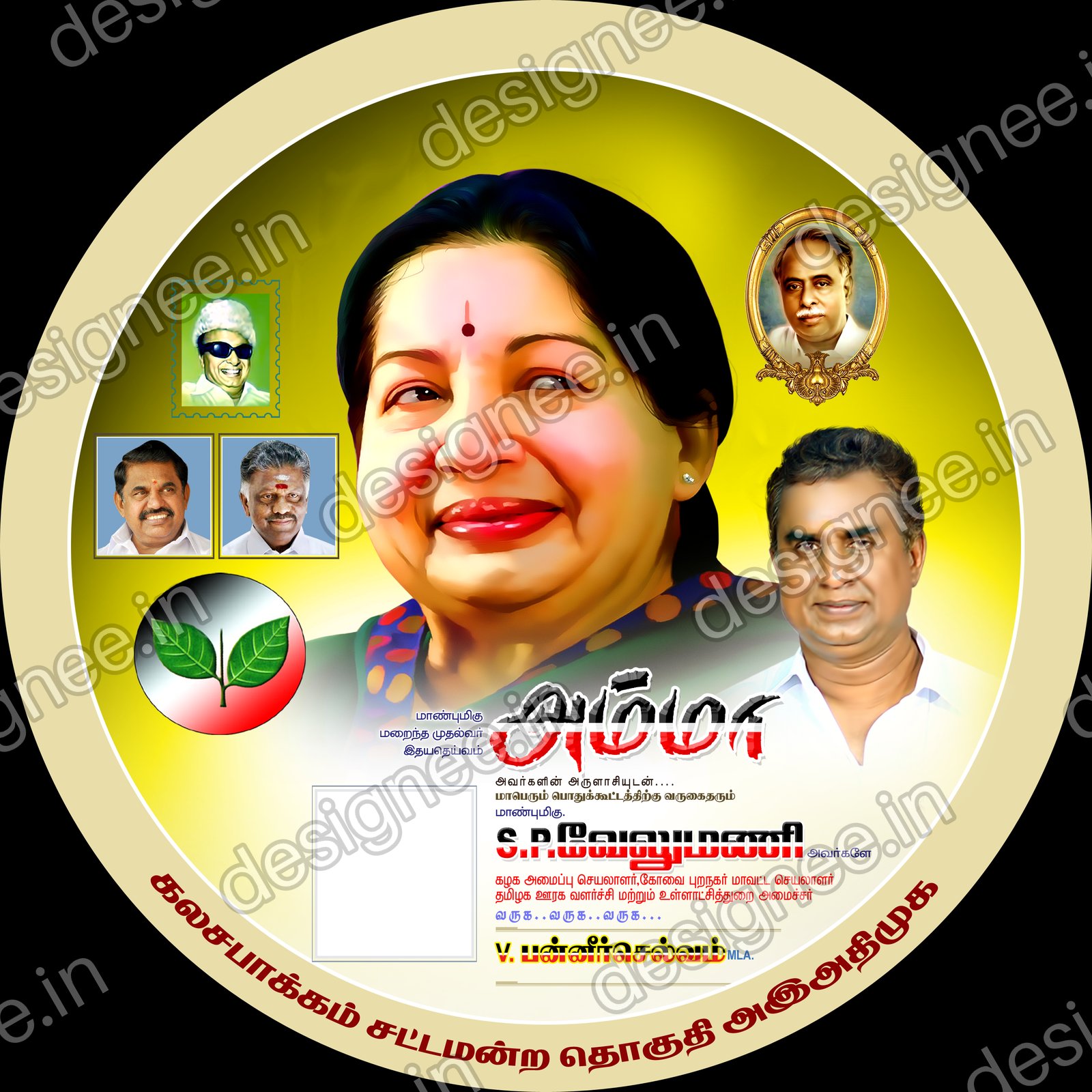 Preview of ADMK V2 051