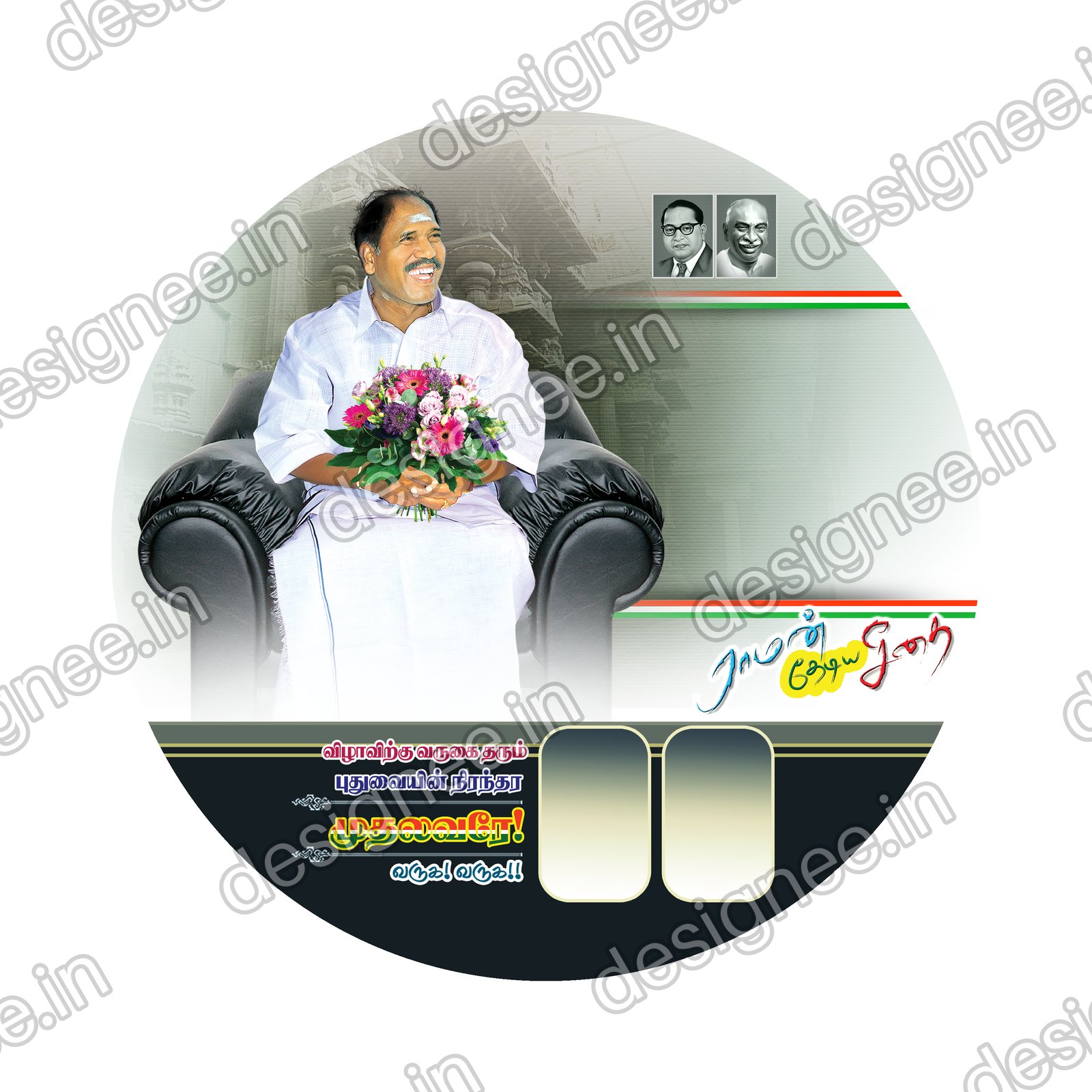 Preview of 86 PSD Collection (23)