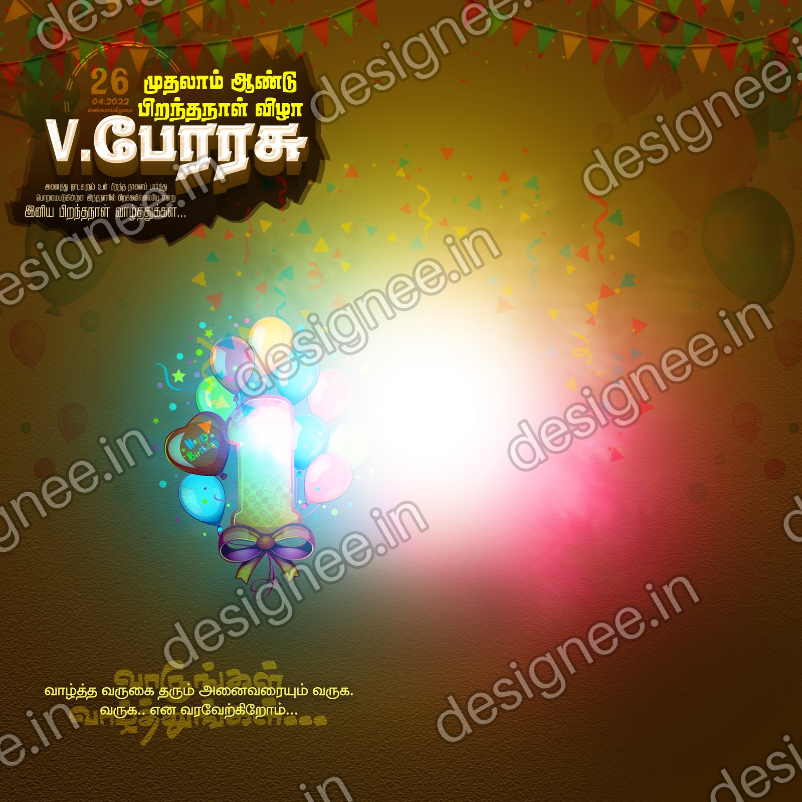 Preview of 22 Flex Design Collection (31)