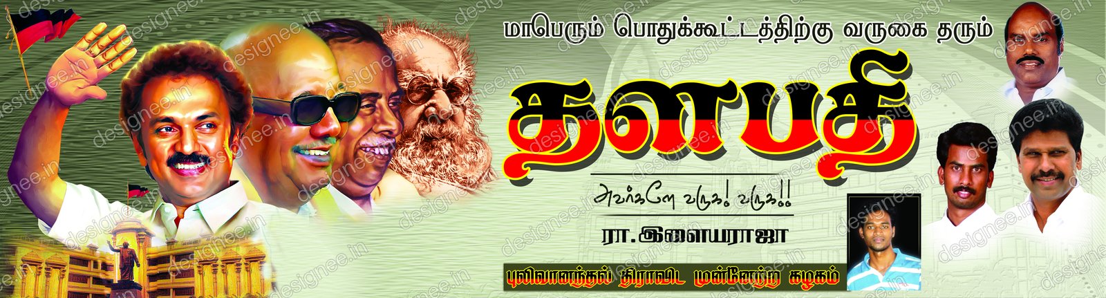Preview of 114 DMK (27)