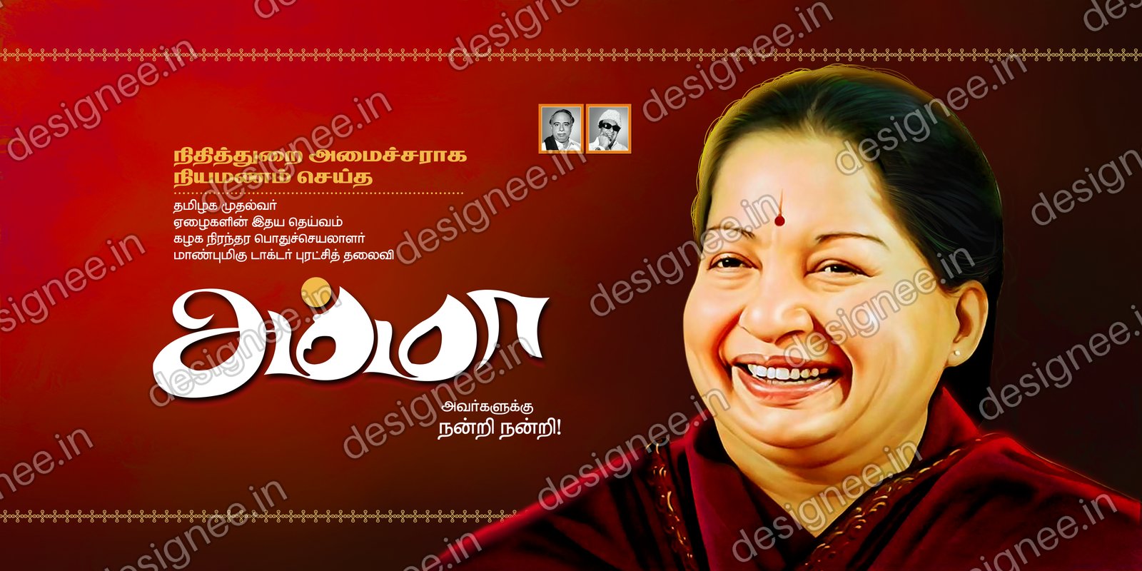 Preview of 105 Admk (3)