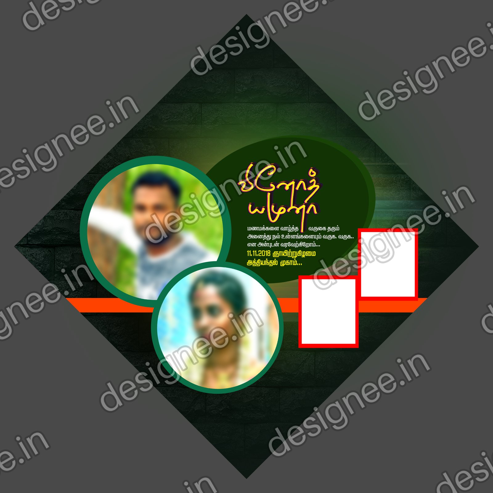 Preview of 74 PSD Collection (11)