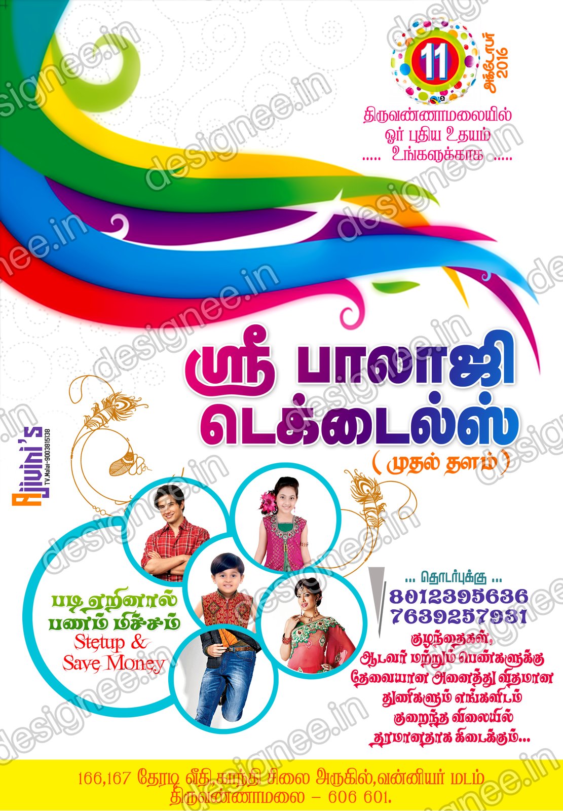 Preview of 29 Flex Design Collection (19)