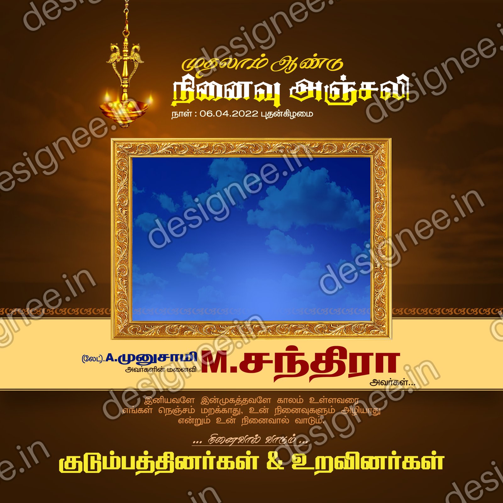 Preview of 22 Flex Design Collection (38)