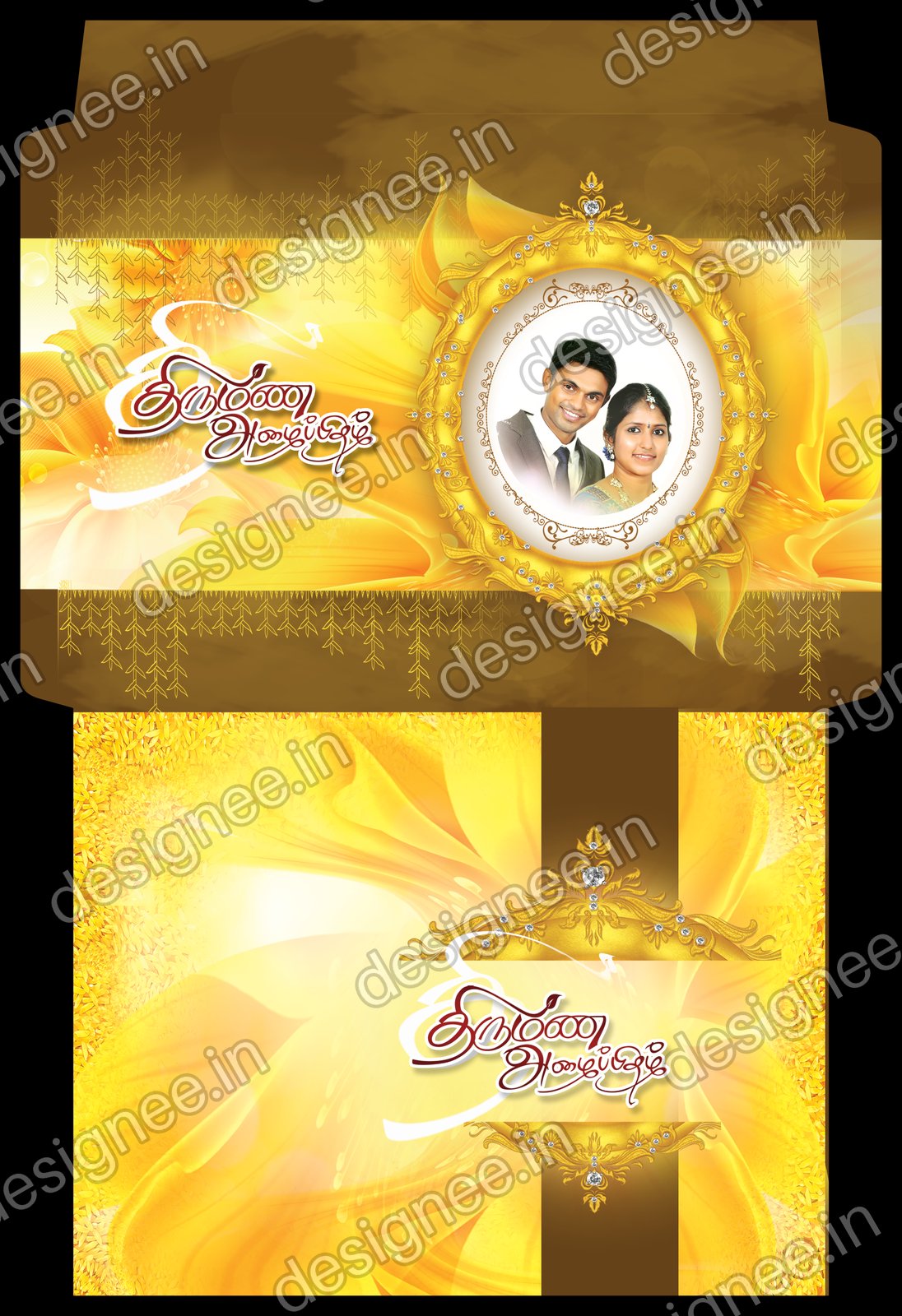 Preview of Wedding Invitation (246)