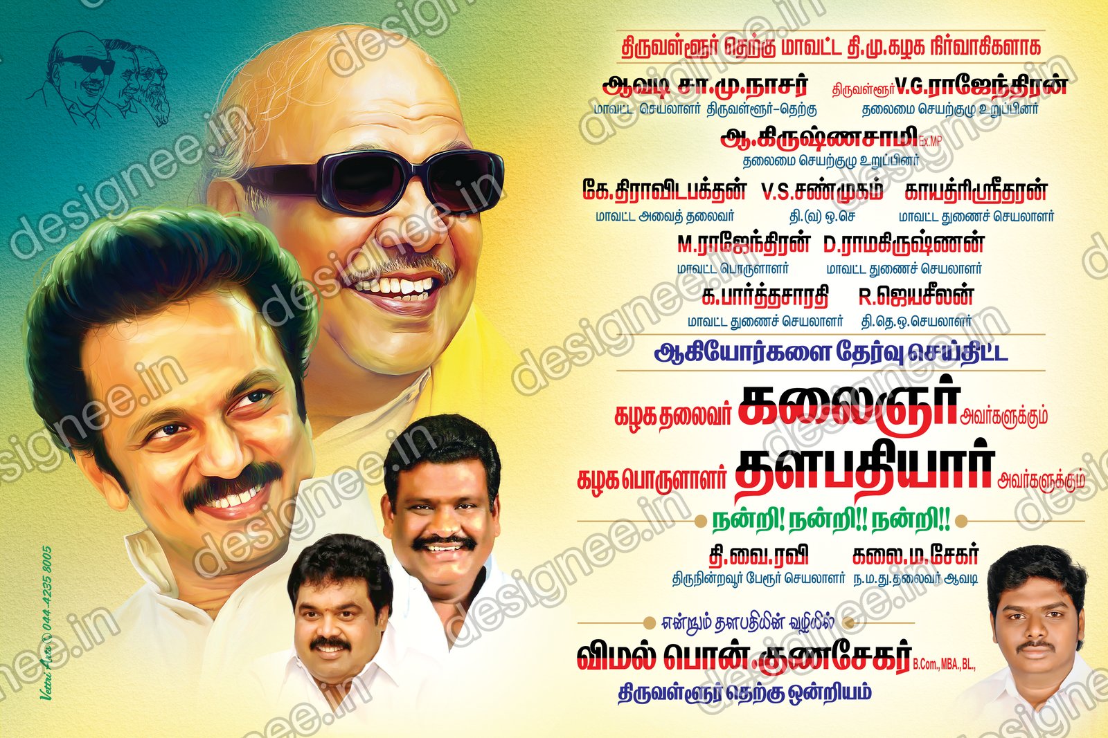 Preview of 62 Poster Design (22)