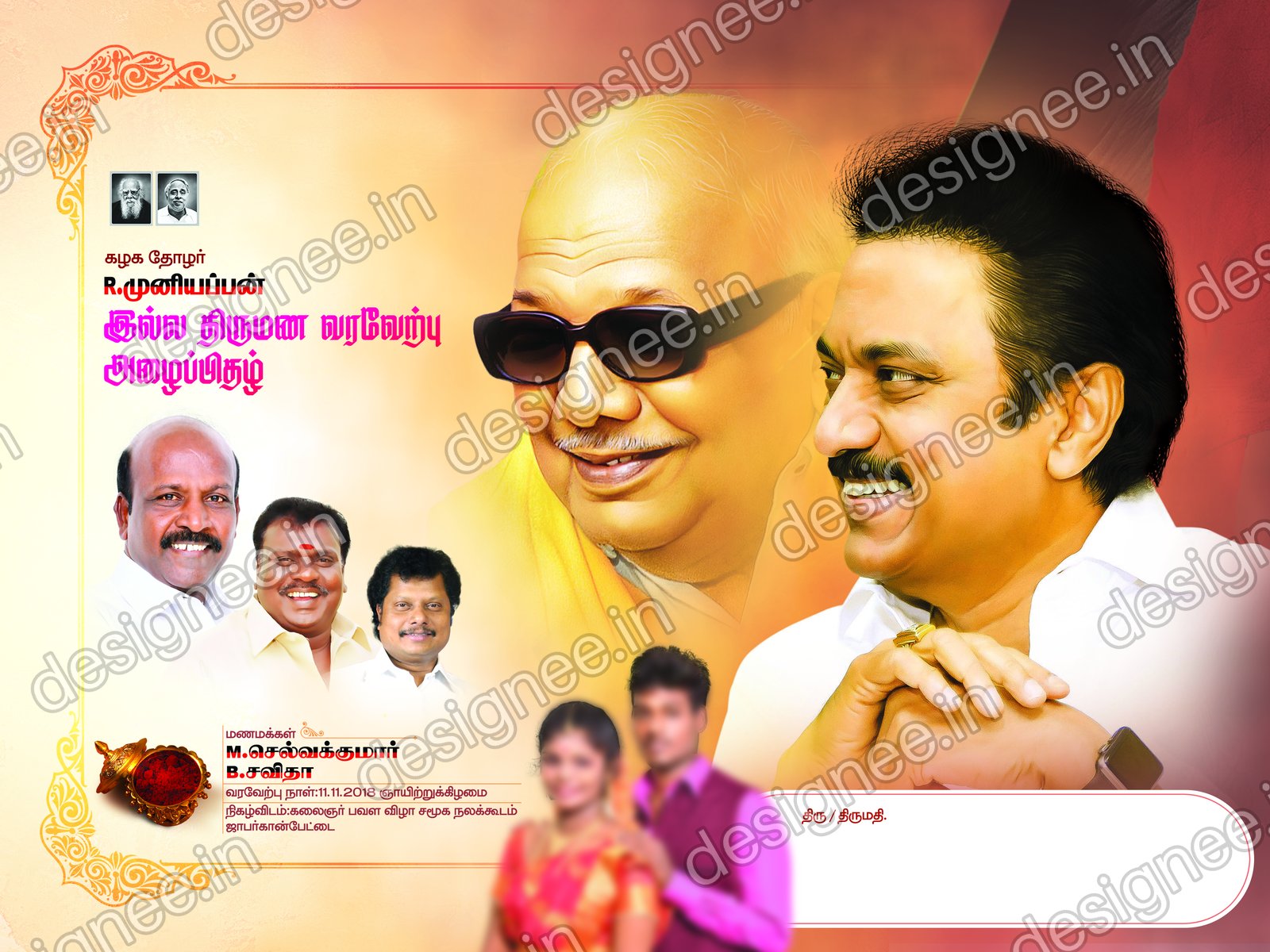 Preview of 117 DMK (35)