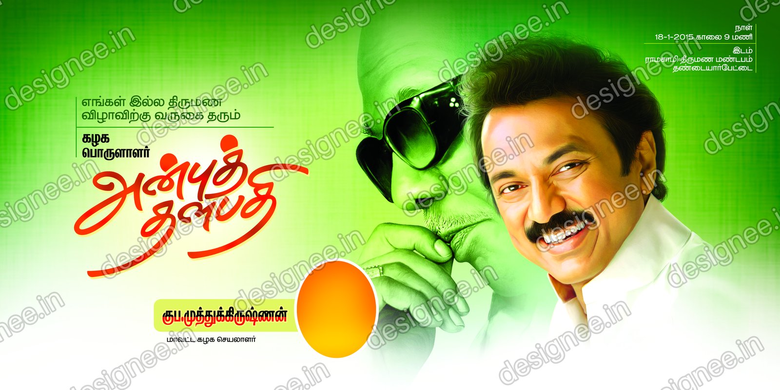 Preview of 114 DMK (18)