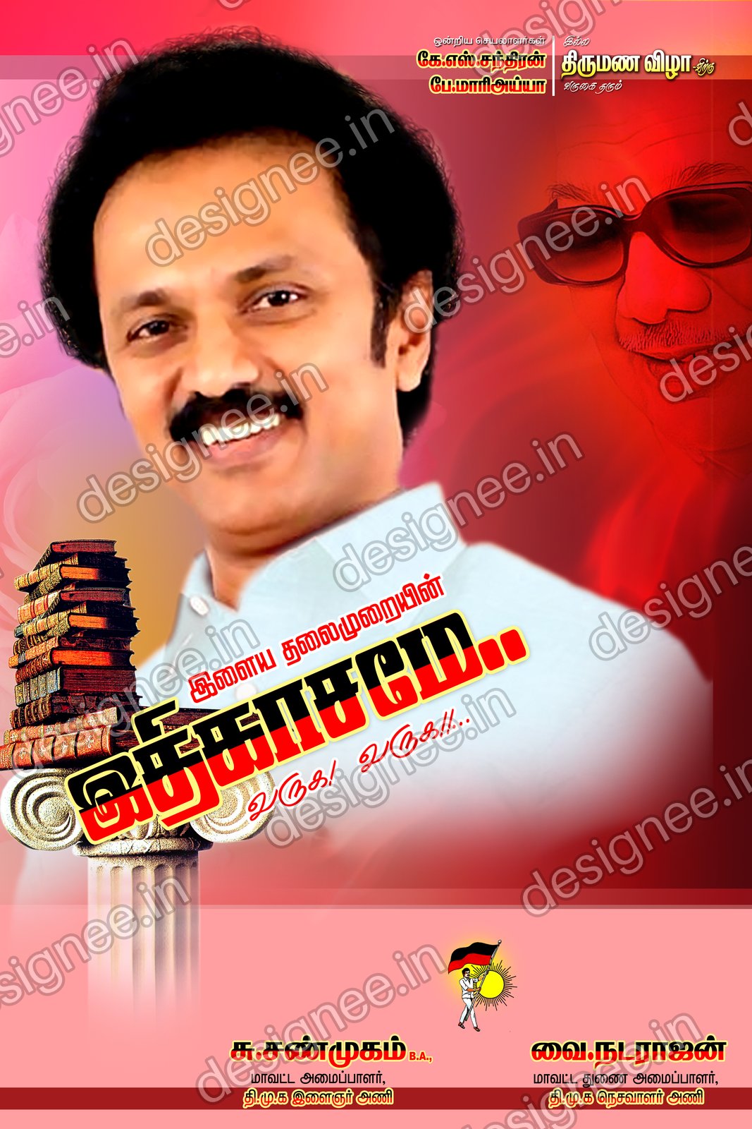 Preview of 112 DMK (26)
