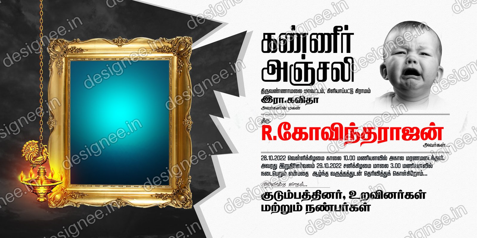 Preview of 56 Kanner Anjali (14)