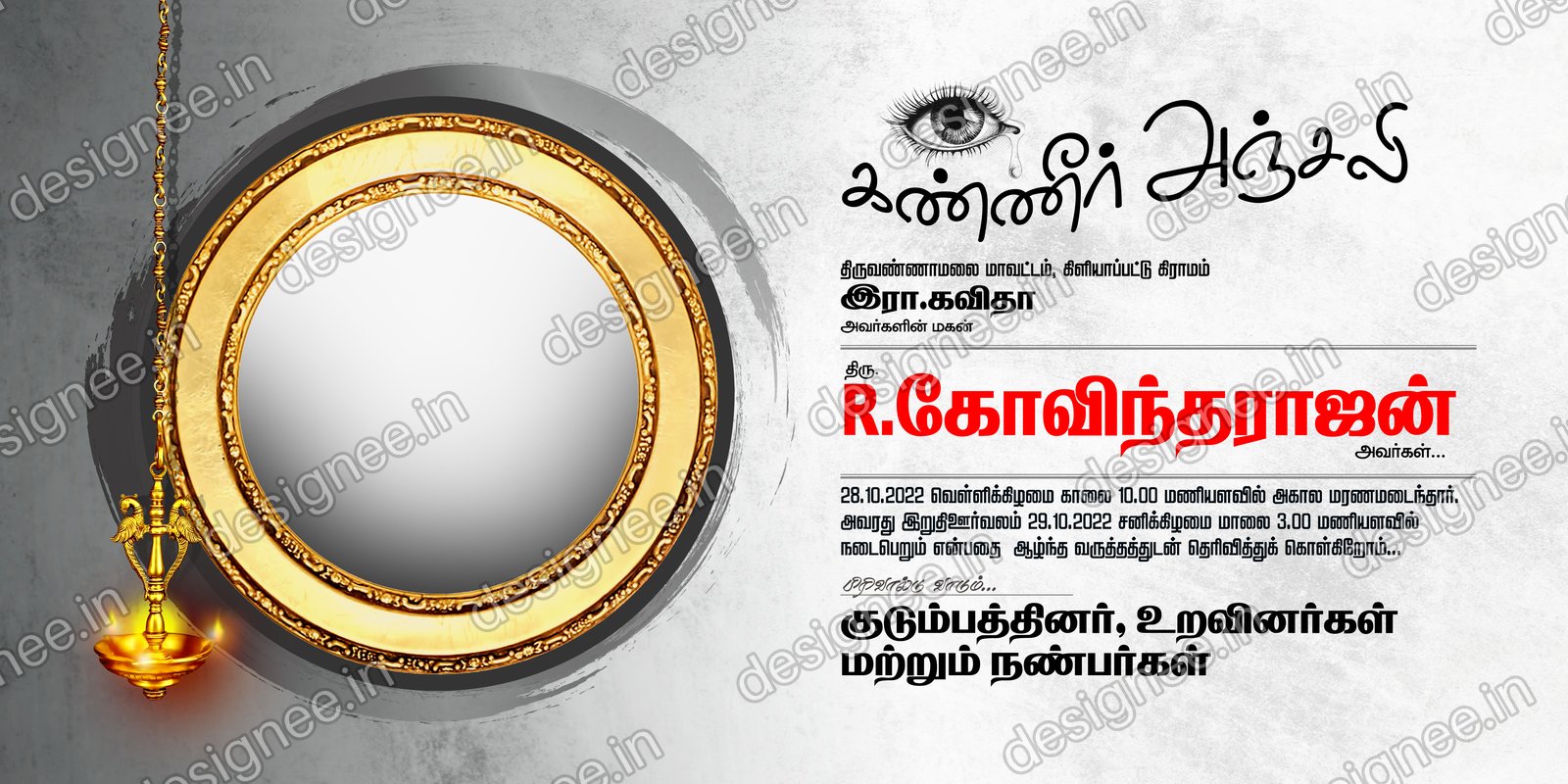 Preview of 56 Kanner Anjali (1)