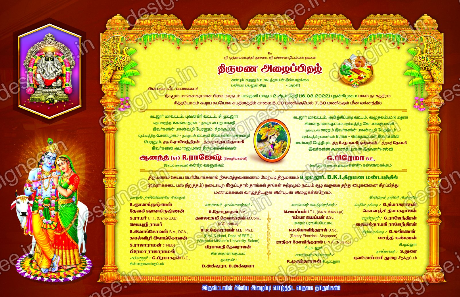 Preview of Wedding Invitation (321)