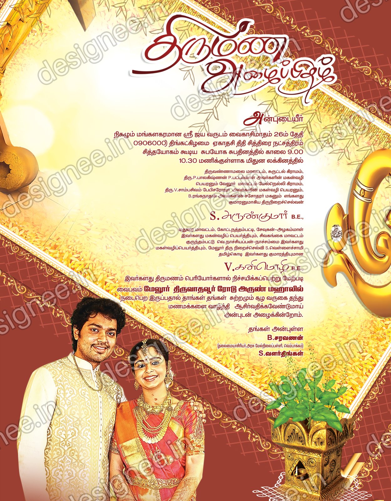 Preview of Wedding Invitation (375)