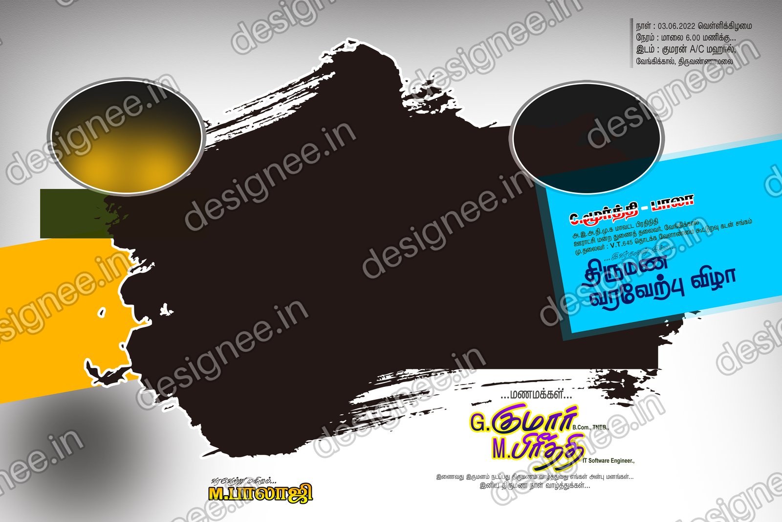 Preview of 22 Flex Design Collection (25)