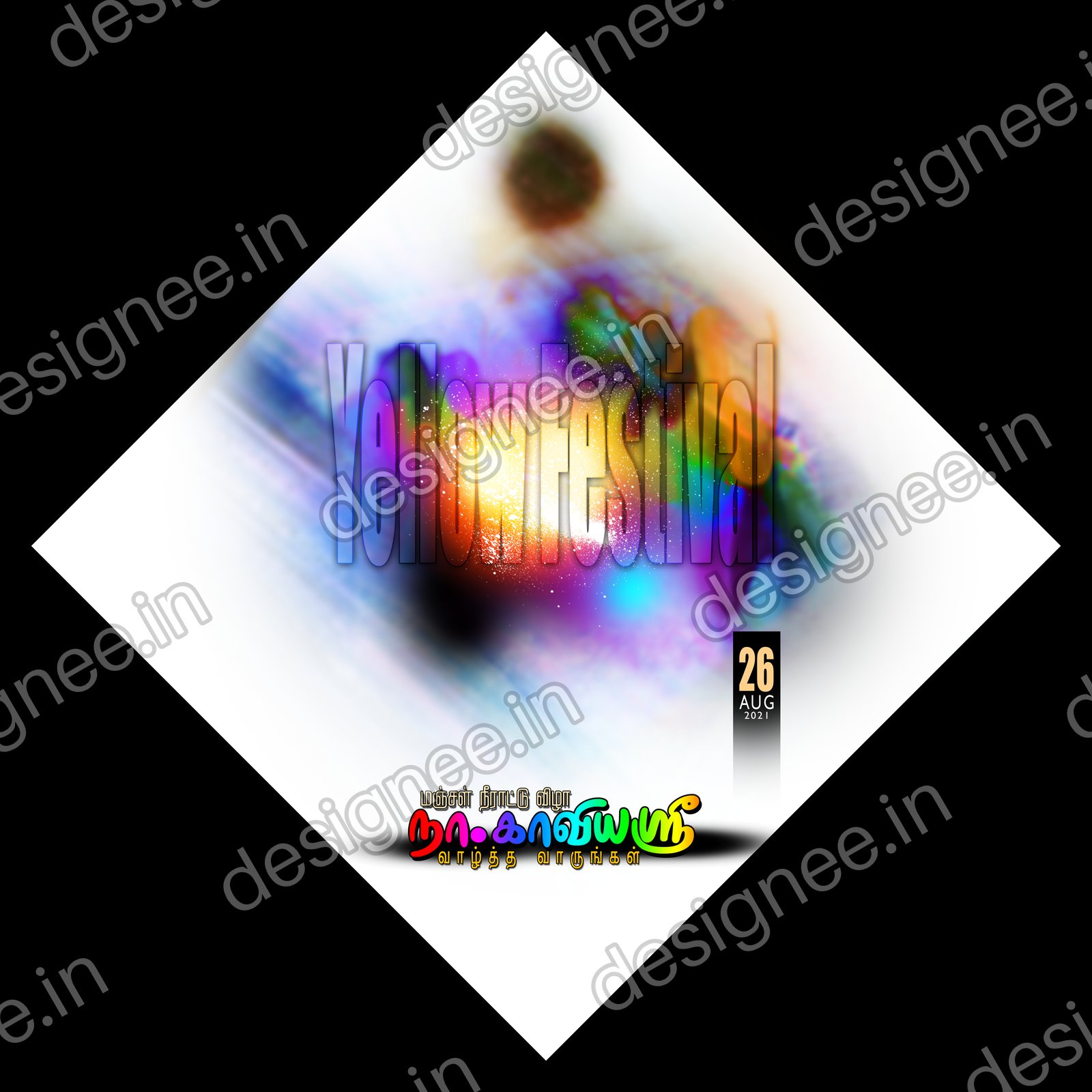 Preview of 44 New Collection (35)