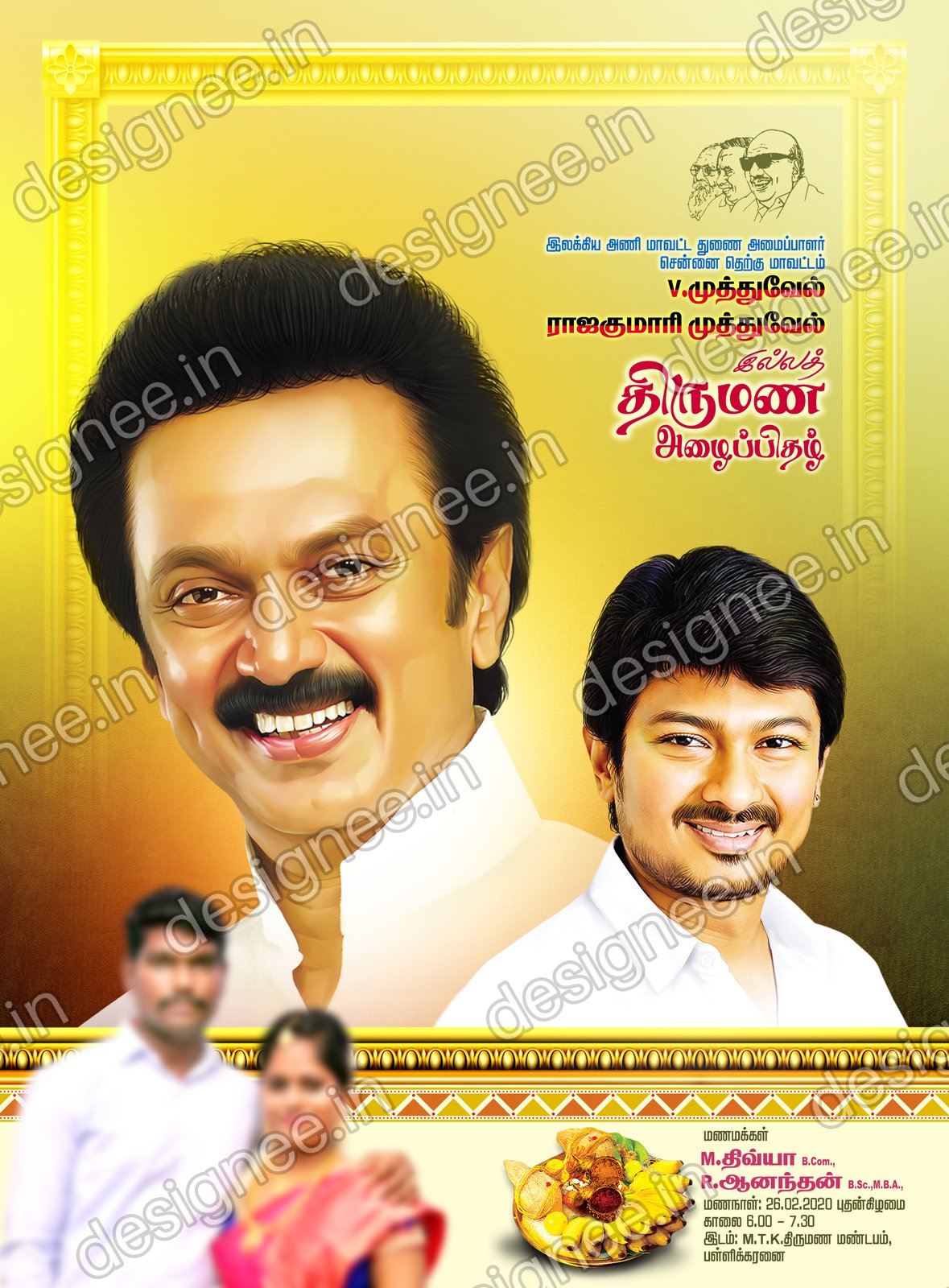 Preview of 117 DMK (22)