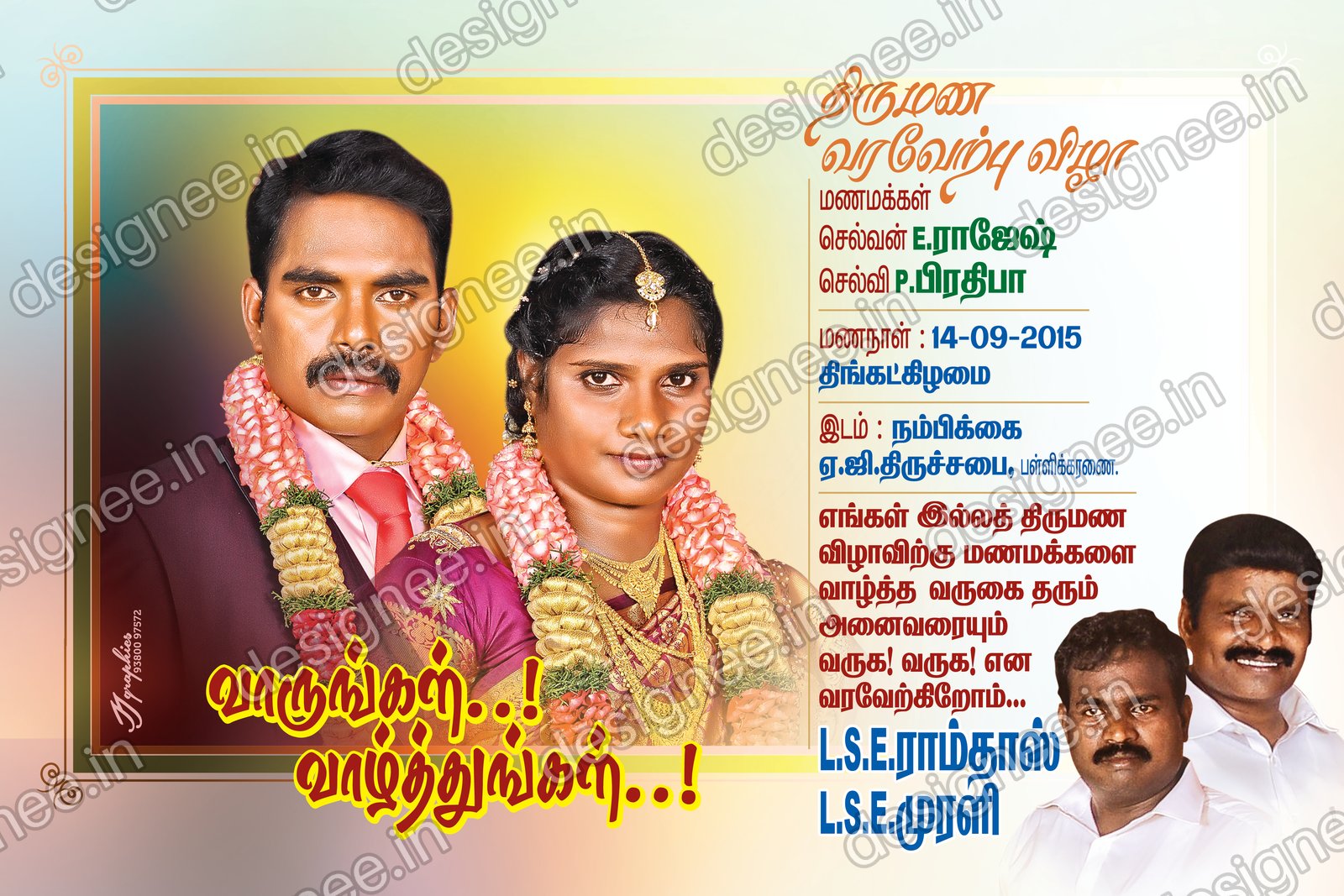 Preview of 62 Poster Design (26)