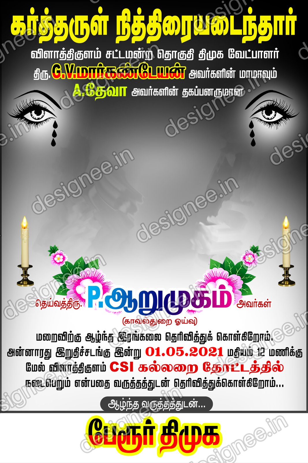 Preview of 55 kanneer anjali background (72)