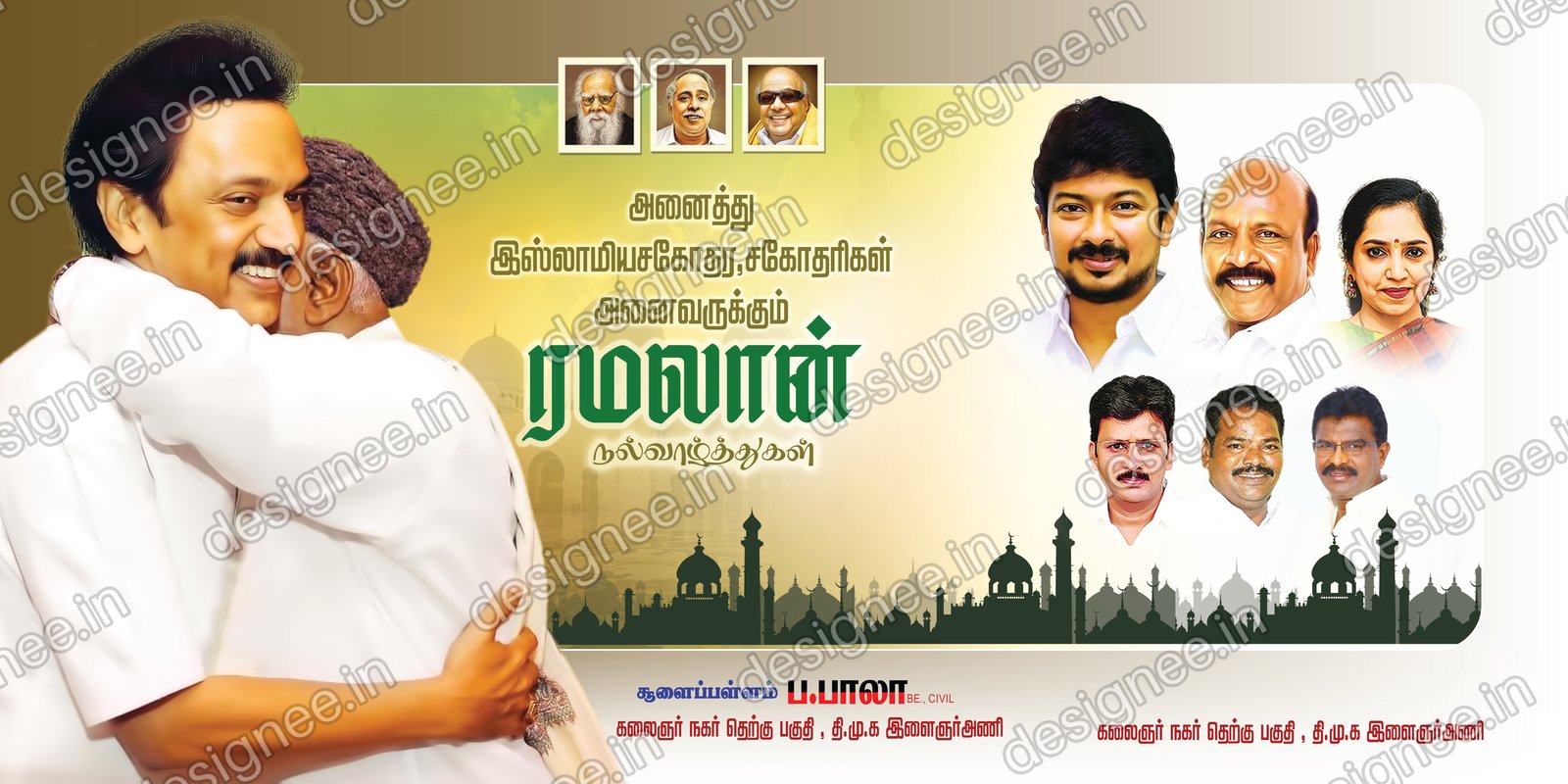 Preview of 117 DMK (5)