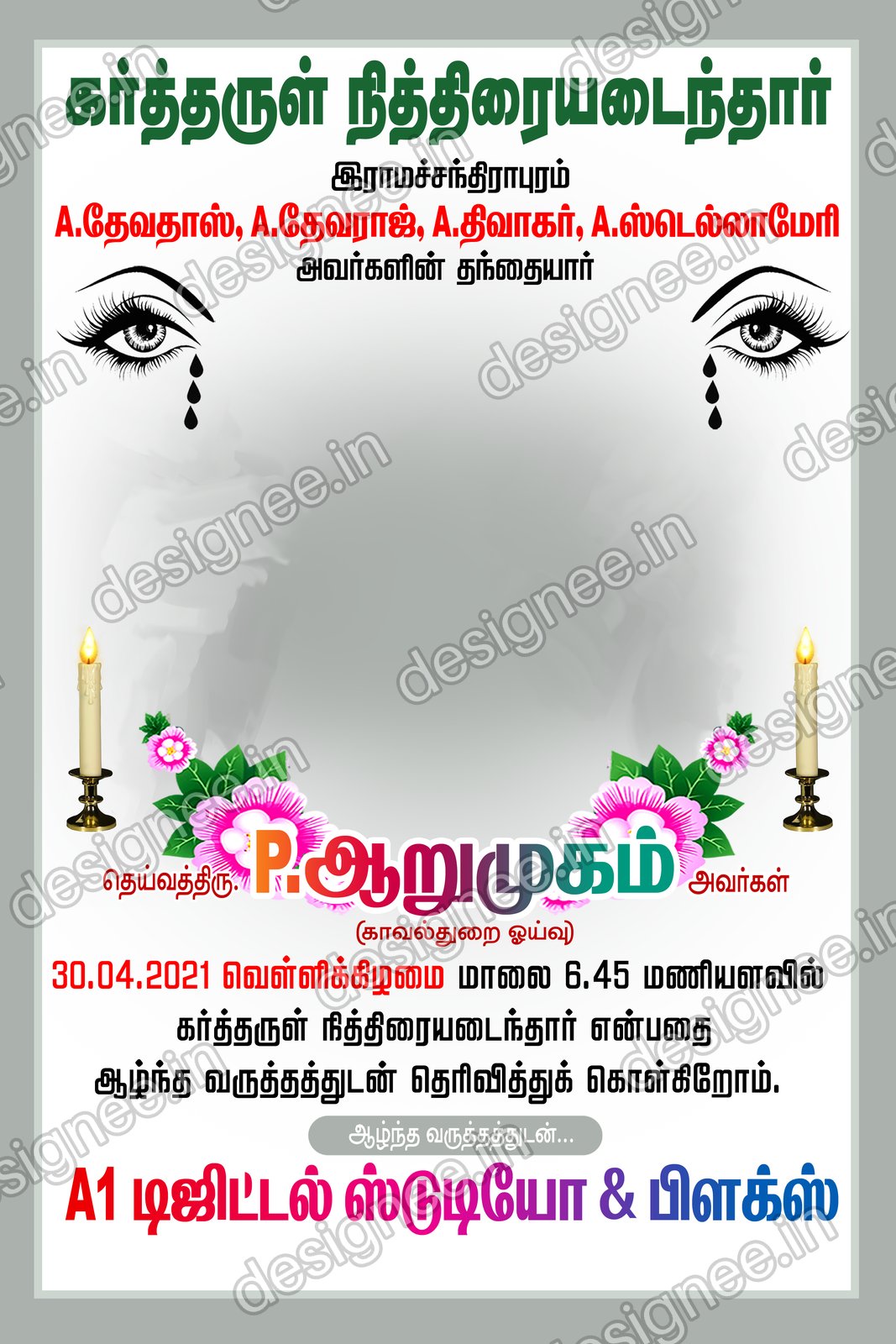 Preview of 55 kanneer anjali background (75)