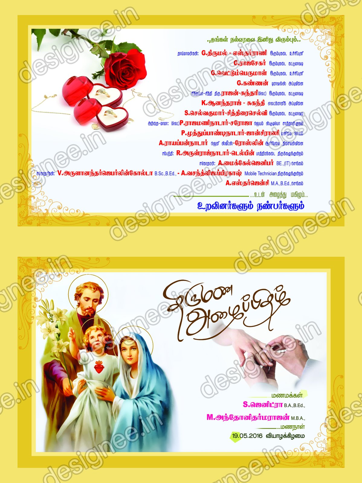 Preview of Wedding Invitation (465)
