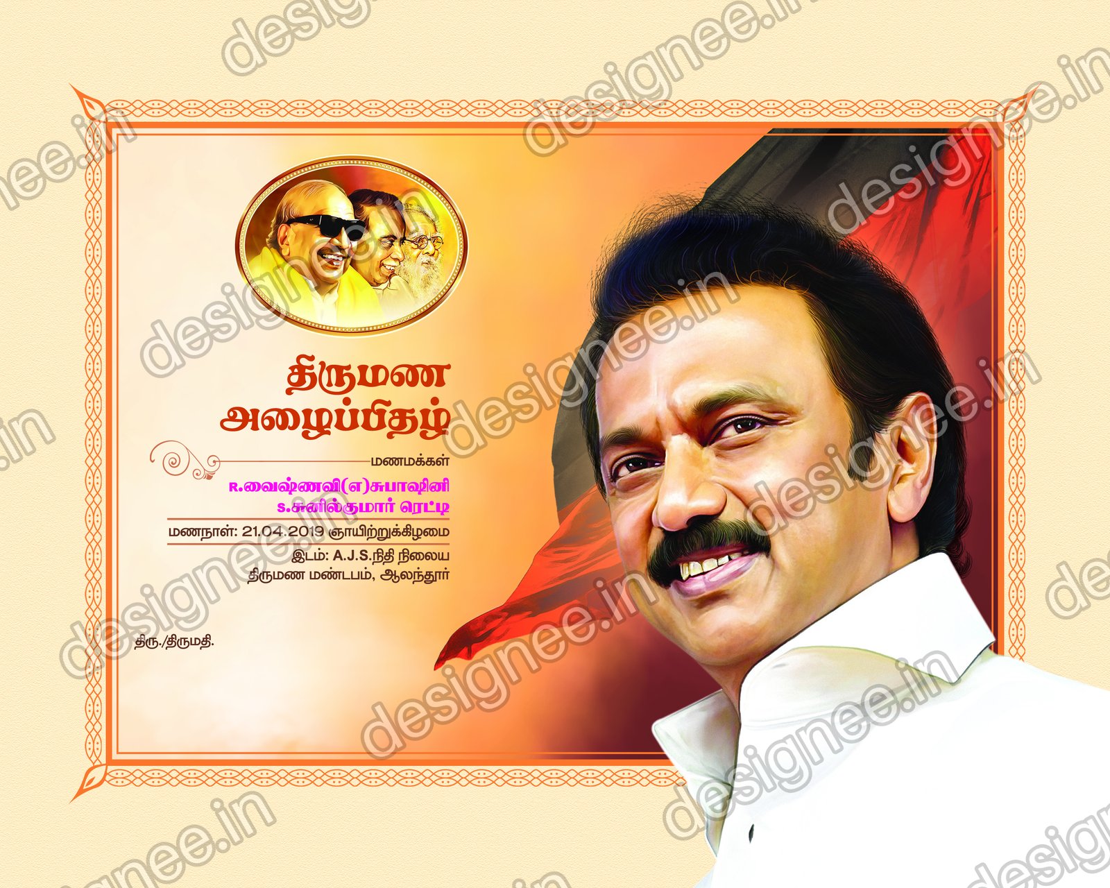 Preview of 117 DMK (36)